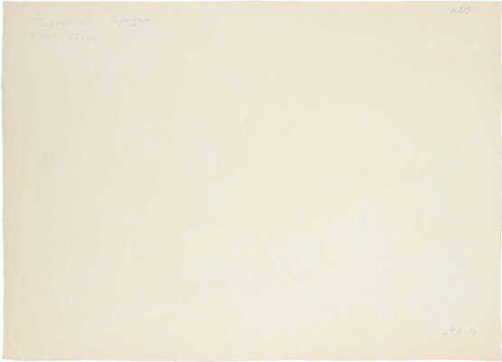 Лянглебен Моисей Вольфович. Полдень. Киргизия